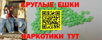 герыч Апшеронск