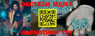 а пвп мука Апрелевка