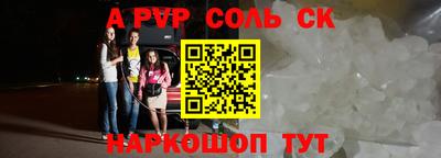 а пвп мука Апрелевка