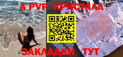каннабис Аргун