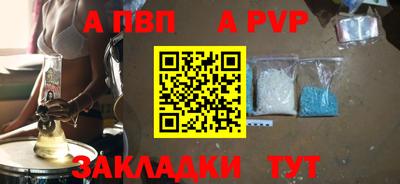 каннабис Аргун