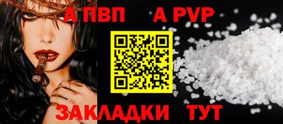 экстази Бийск