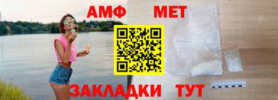герыч Апшеронск