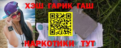 герыч Апшеронск