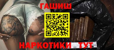 героин Берёзовский