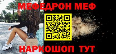 крисы Беслан