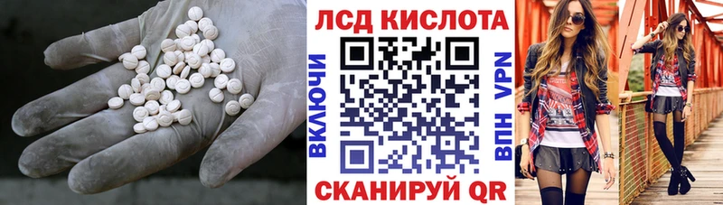 Лсд 25 экстази ecstasy  купить   Воронеж 