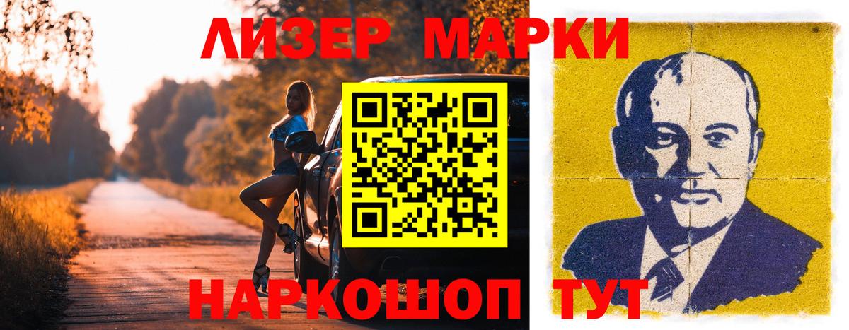 Лсд 25 экстази кислота  Вход с VPN  Воронеж  ЛСД экстази кислота 