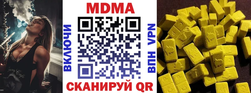 МДМА молли  Воронеж 