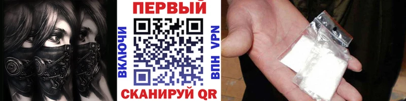 где можно купить   Воронеж  Первитин Methamphetamine 