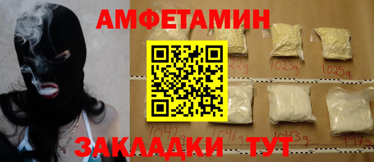 Воронеж  Метамфетамин кристалл  Вход с VPN 