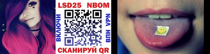 даркнет сайт  Воронеж  Марки NBOMe 1,5мг 