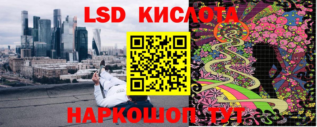 Воронеж  Марки N-bome 1,5мг  Вход с VPN 