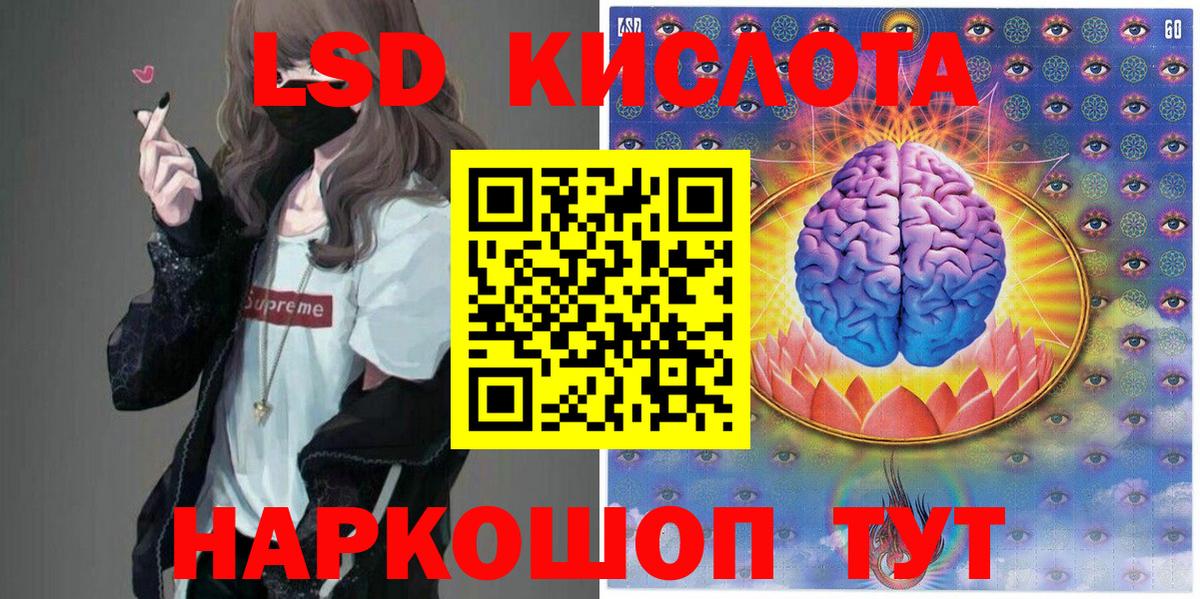 Наркотические марки 1,5мг Воронеж