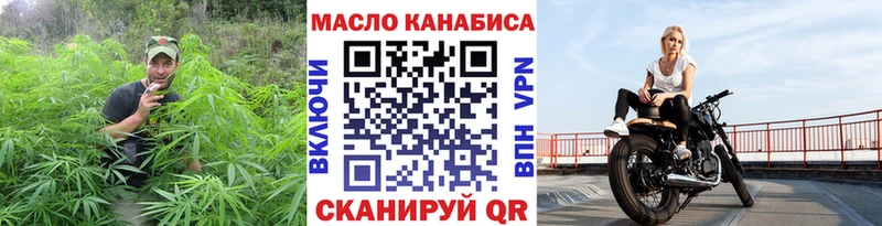 купить наркотик  Воронеж  ТГК вейп с тгк 