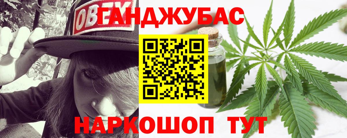 Экстази  Cocaine  Вход с VPN  МЕФ кристаллы  A-PVP СК   Воронеж  АМФ  