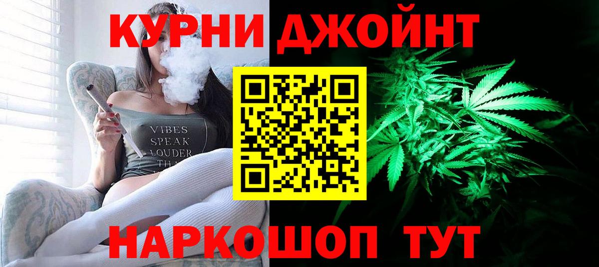 Бошки марихуана семена  Вход с VPN  Каннабис план  Бошки марихуана MAZAR  Бошки Шишки конопля  Воронеж 